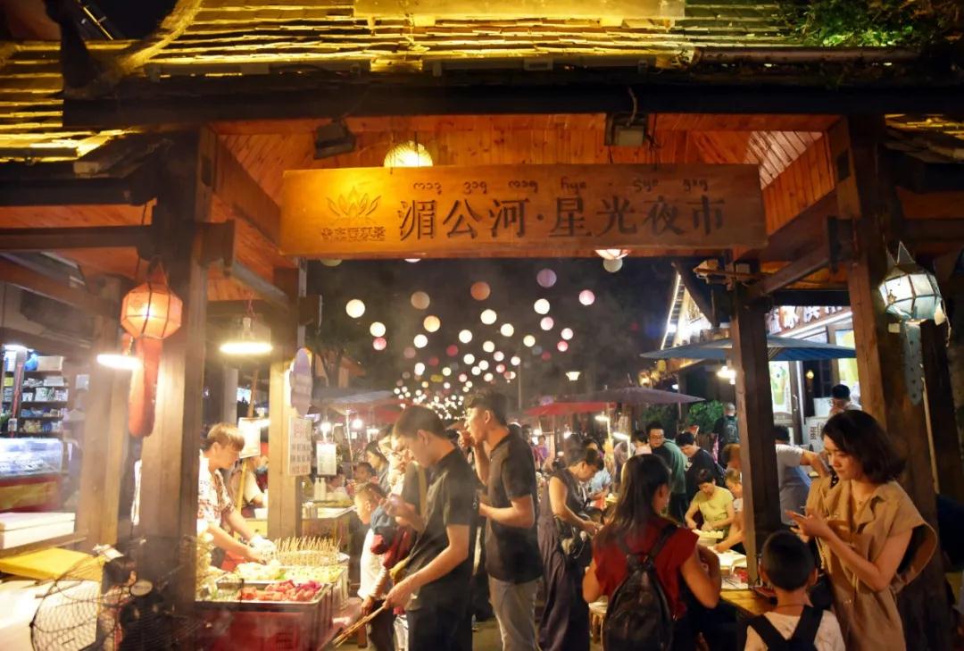 西雙版納 西雙版納