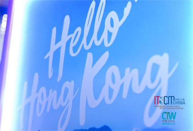 第十六屆中國國際會獎(jiǎng)旅游博覽會